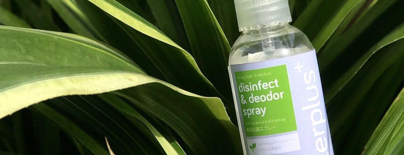 sanitary-spray-deodor